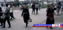 1974 оны Улаанбаатар
