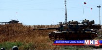 Турк Иракт цэргээ оруулсан асуудлыг Аюулгүйн зөвлөл хэлэлцэв
