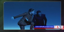 Гоо үзэсгэлэнгийн төлөө гоо үзэсгэлэнг магтан дуулъя 