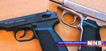 Хийн бууг хууль бусаар хил нэвтрүүлэхийг завджээ