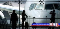 Террористуудыг илрүүлэхэд агаарын тээврээр зорчигчдын мэдээллийг ашиглана