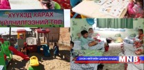 Хүүхэд харах үйлчилгээнд хамрагдаж буй нэг хүүхдийн хоолны зардалд 36 мянган төгрөг олгоно