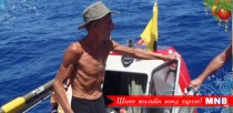 Номхон далайг 209 хоногт сэлүүрт завиар гаталжээ