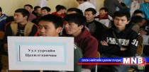 Мэргэжлийн боловсрол, сургалтын тухай хуульд өөрчлөлт оруулна