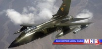 Сири дэх агаарын цэргийн ажиллагаанд Герман баг хүчнээ илгээлээ