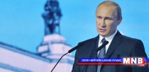 ОХУ Туркт хориг тавьсан ч терроризмын эсрэг хамтдаа тэмцэнэ