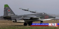 Оросын агаарын цэргийн ажиллагаанд 200-гаад энгийн иргэн амь үрэгдсэн