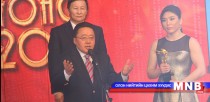 “Бөртэ чоно-2015”-ийн эзнээр дэлхийн хошой аварга С.Батцэцэг тодорлоо 