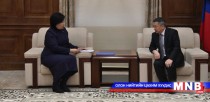 Хуулийн төслийг өргөн барилаа