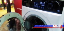 Угаалгын машин дахь нян бактерийг хэрхэн устгах вэ 