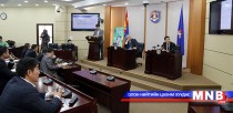 Цахим газар өмчлөлийн 5-р ээлж эхэллээ