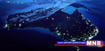 Австрали шинжлэх ухаан, инновацийг дэмжинэ