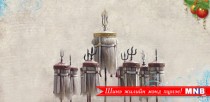 Монголчууд тусгаар тогтнолоо бэхжүүлэхийн төлөө тэмцсэн нь 