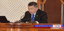 Ипотекийн зээлтэй холбоотой АН-ын 10 