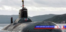 ОХУ шумбагч онгоцноос 