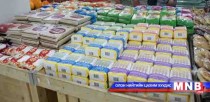 Нэг кг гурил 1300 төгрөгийн үнэтэй байна