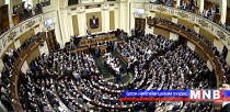 Египетийн шинэ парламент анхны чуулганаа хуралдуулав