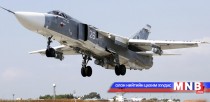 ОХУ, Сири агаарын цэргийн хамтарсан ажиллагаа эхлүүлэв