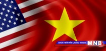 АНУ далайн харуул, судалгааны ажилд Вьетнамтай хамтрана