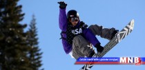 Уулын цанын сноуборд ангиллын шилдгүүд тодорлоо