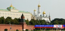 ОХУ үндэсний аюулгүй байдлын баримт бичгээ шинэчлэн батлав