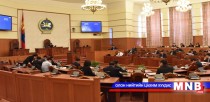 Захиргааны хэрэг шүүхэд хянан шийдвэрлэх хуулийг эцсийн хэлэлцүүлэгт шилжүүлэв