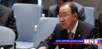 Пан Ги Мун: Таван дүрвэгч тутмын дөрөв нь хөгжиж байгаа оронд орогнож байна 