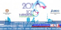 “Улаанбаатар худалдан авалт - 2016” бизнес чуулга уулзалтын хөтөлбөр