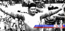 Монгол Улсын аварга Д.Хадбаатар агсны дурсамж 