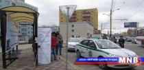 Автобусны зогсоол автомашины зогсоол болсонд иргэд бухимдалтай байна