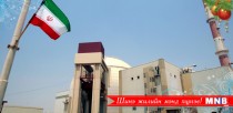 Иран баяжуулсан уранаа ОХУ-д шилжүүлэв