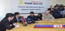 Олон улсын ирвэс хамгаалах сангийн захирал Т.Лхагвасүмбэрэлийн үйл хэргийг үргэлжлүүлнэ гэв