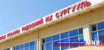 Орон нутагт эмч, эмнэлгийн ажилтан дутмаг байна 