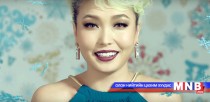 Дуучин С.Хишигжаргал “I’am…Khishigee” цомгоо танилцууллаа