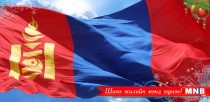 Монгол Улсын төрийн дуулал