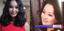 Д.Оюунтуул өнөөдөр Ц.Алдармаагийн эсрэг мэдээлэл хийнэ