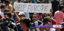 Шведийн эрх баригчид 80 мянган цагаачийг албадан буцаана