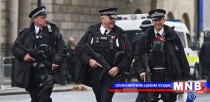 Лондон аюулгүй байдлаа чангатгана