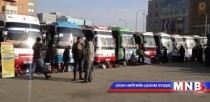 Сар шинийн баяраар хот хоорондын автобусны тоог нэмнэ