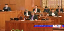 Ипотекийн зээл хэвийн үргэлжлэх эрх зүйн орчинг бүрдүүлэхээр болов   