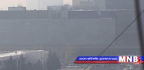 Шангри Ла-д гарсан галын шалтгааныг тодруулахаар ажиллаж байна