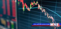 2016 онд дэлхийн эдийн засаг 2,9 хувиар өснө