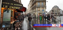 Ажилгүйдлийг бууруулахад 2 тэрбум еврогийн төлөвлөгөө хэрэгжүүлнэ