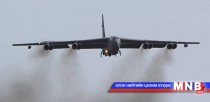 АНУ Өмнөд Солонгост стратегийн зэвсэг техникээ нэмж байршуулж магадгүй