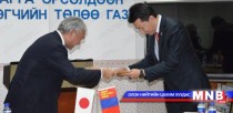 Японы Шударга худалдааны комиссын дарга мэндчилгээ дэвшүүлжээ
