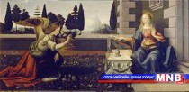Леонардо Да Винчигийн механикийн зураг төслөөр үзэсгэлэн гаргажээ