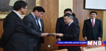 Төрийн ордны танхимуудын нэрийг өөрчлөв