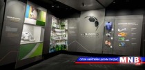 Олон улсын хөлбөмбөгийн музей байгуулна 