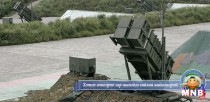 Япон улс пуужингаас эсэргүүцэн хамгаалах системээ нэмэгдүүлж байна