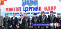 Зэвсэгт хүчний 95 жилийн ойг гуравдугаар сарын 16-нд тэмдэглэнэ 